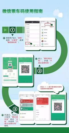 9月1日起,在余姚坐公交,可用支付寶、微信掃碼乘車啦!