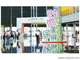 展覽服務(wù)價(jià)格 展覽服務(wù)廠(chǎng)家 展覽服務(wù)批發(fā)